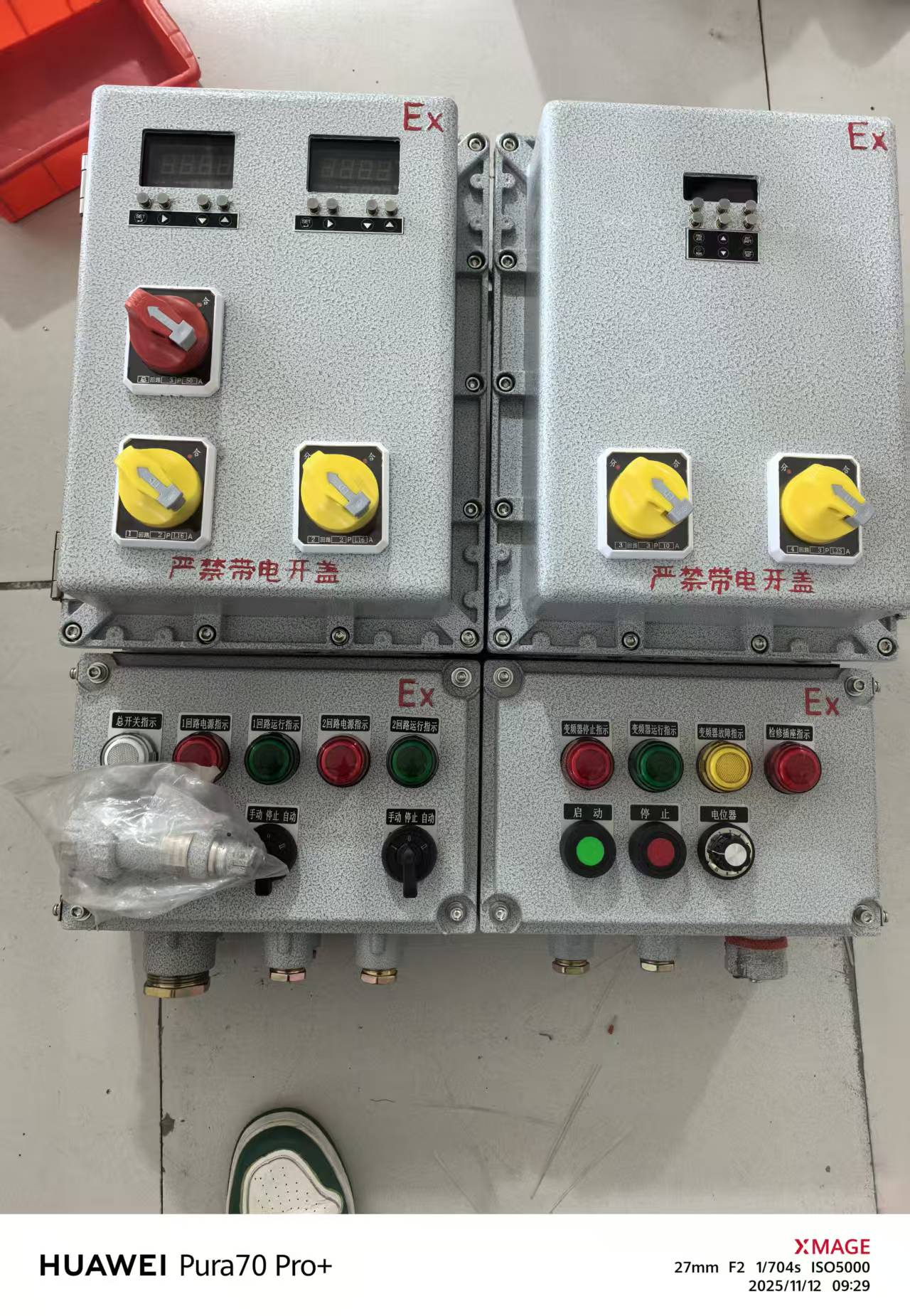 電伴熱帶專(zhuān)用防爆數(shù)顯溫控箱